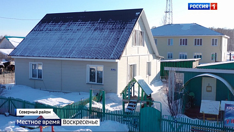 ВЕСТИ Новосибирск