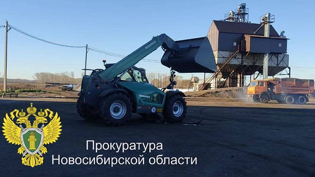 В Новосибирской области осудят тракториста за смертельный наезд на рабочего