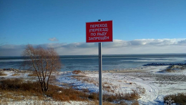 В МЧС напомнили новосибирцам правила самостоятельного спасения из-подо льда