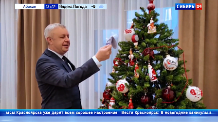 Сотрудники мэрии Красноярска исполнят детские мечты с «Ёлки желаний»