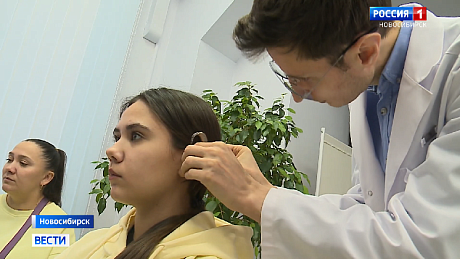 ВЕСТИ Новосибирск