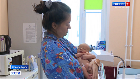 Девять малышей родились в новогоднюю ночь в новосибирском областном перинатальном центре 