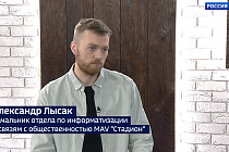 «Спортивная среда»: гонка с препятствиями «Сибирский предел»