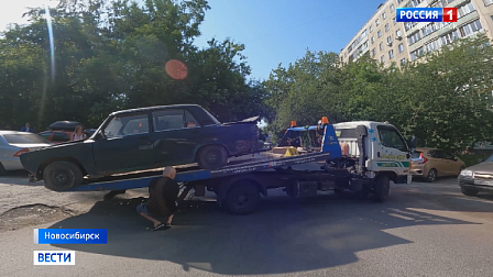 Борьбу с брошенным автохламом усилили коммунальные службы Новосибирска