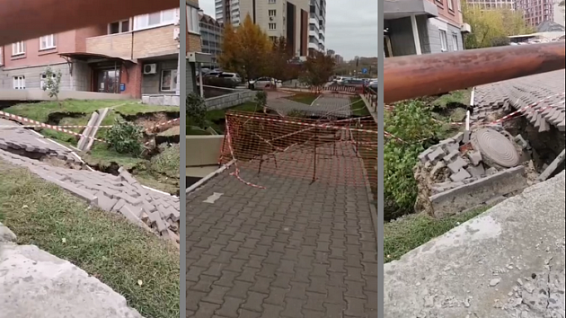 В Новосибирске тротуар провалился на улице Орджоникидзе 