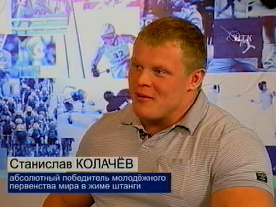 Новосибирский "Легион". Сибиряки едут на чемпионат мира
