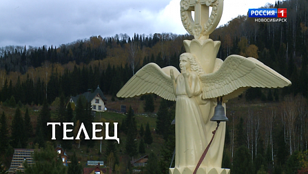 Специальный репортаж о секте Виссариона ─ «Церкви последнего завета»