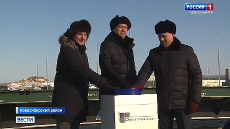 ВЕСТИ Новосибирск