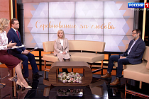 Соревнование за любовь: «Дела семейные»