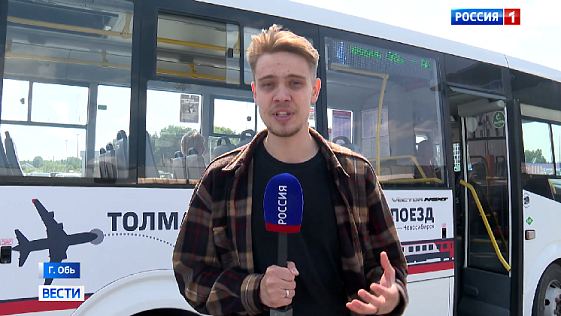 Аналог аэроэкпресса заработал между Новосибирском и аэропортом Толмачёво