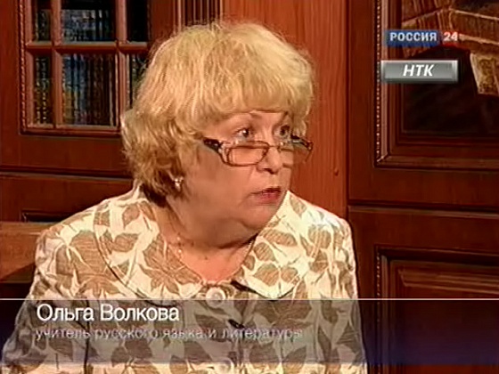 "Свести" с Ольгой Волковой