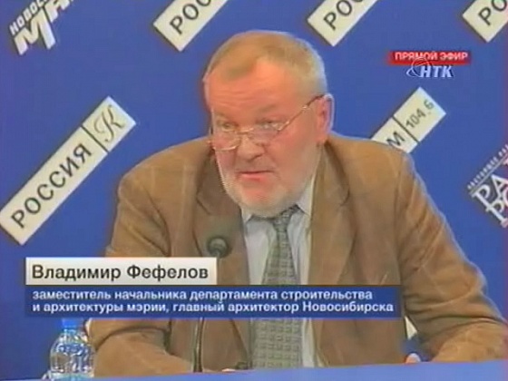 Беседа с главным архитектором Новосибирска о современной архитектуре