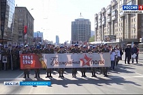 Почти четверть миллиона человек прошли в колонне «Бессмертного полка»