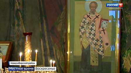 День памяти Николая Чудотворца отметили православные новосибирцы 19 декабря
