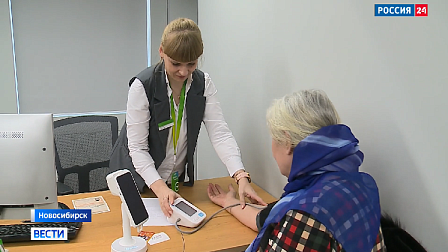 В новосибирском банке измерили давление клиентам в День здоровья