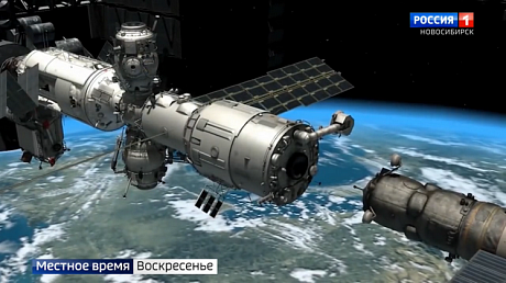 ВЕСТИ Новосибирск