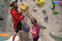 «Полезная передача»: скалолазание  - самопознание или универсальная физическая нагрузка?