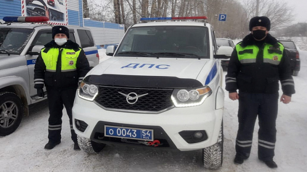 Новосибирские автоинспекторы помогли замерзающей на трассе семье 