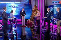 «Редакционная политика»: журналисты «Вести Новосибирск» загадали желания на Новый 2022 год