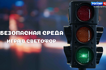 Безопасная среда: правила для велосипедистов
