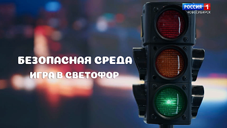 Безопасная среда: правила для велосипедистов