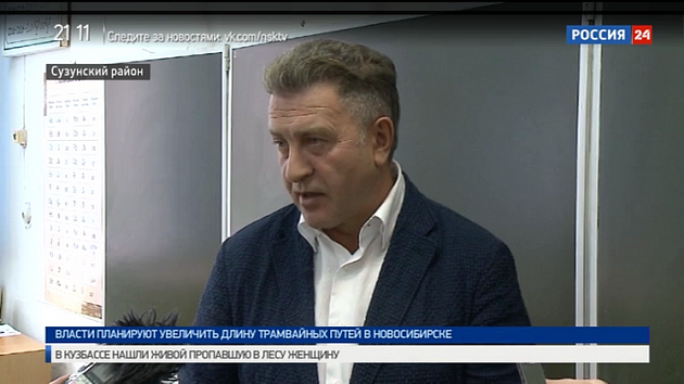 Председатель Заксобрания Новосибирской области посетил школы Сузунского района 