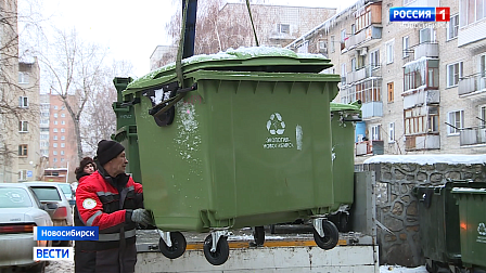 «Экология-Новосибирск» ввела процедуру наблюдения для бесперебойного вывоза отходов