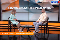 Полезная передача: как подобрать слуховой аппарат и почему так сложно сказать «нет»