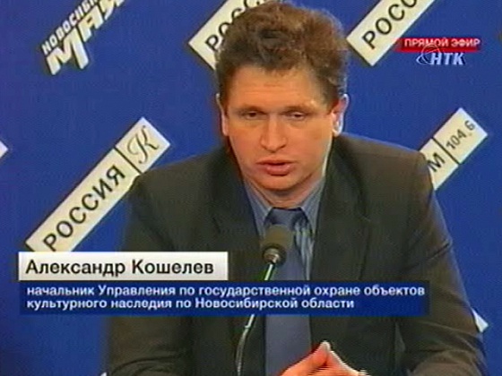 Новые методы контроля за сохранностью памятников культуры