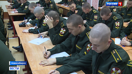 ВЕСТИ Новосибирск