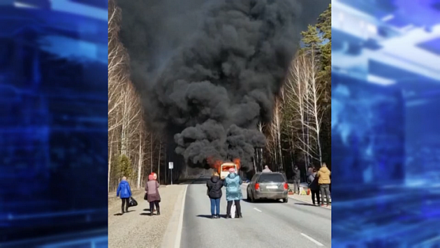 Возгорание автобуса с пассажирами в Новосибирской области проверит прокуратура