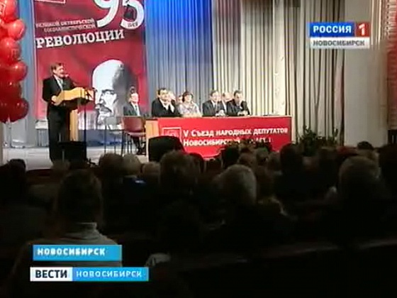 Новосибирские коммунисты обсудили проблемы сельского хозяйства и образования