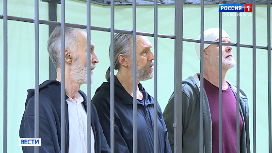 В Новосибирске вынесли приговор по громкому делу руководителей секты Виссариона