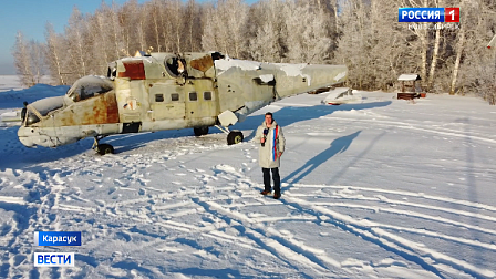 Вертолёт Ми-24 восстановят ученики детско-юношеского центра в Карасуке