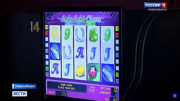 В Новосибирске осудили девятерых организаторов азартных игр