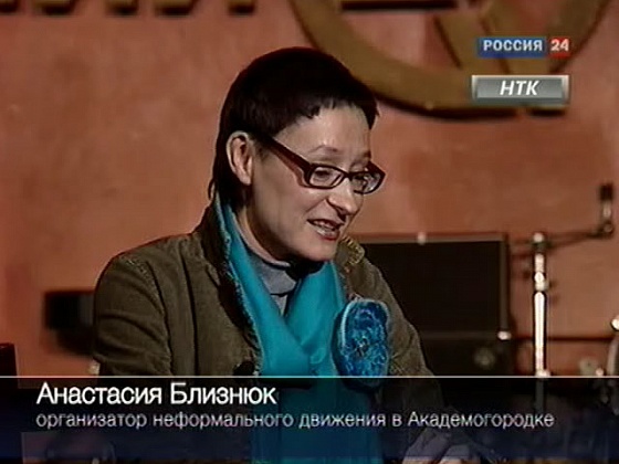 Неформальное движение