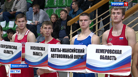 В Новосибирске завершили подготовку к старту международного турнира по каратэ