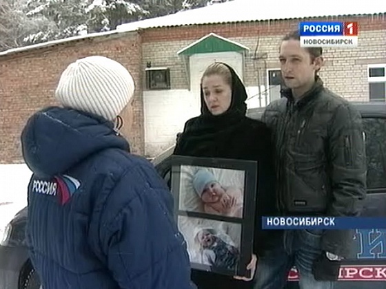 "Вести. Дежурная часть" за 26.11.10