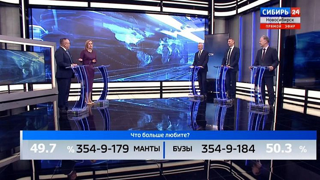 Бузы победили манты с минимальным отрывом в спецвыпуске «Вести Новосибирск»