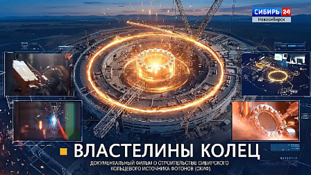 Документальный фильм «Властелины колец» (12+)