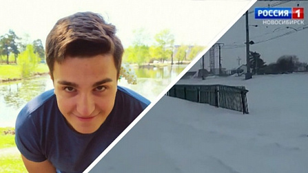 В Новосибирске нейросеть помогла найти пропавшего больше года назад юношу 