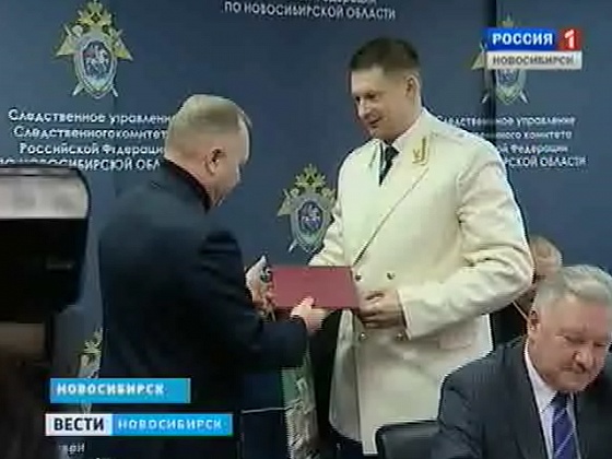 Сотрудники следственного комитета сегодня отмечают профессиональный праздник