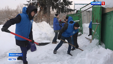 ВЕСТИ Новосибирск