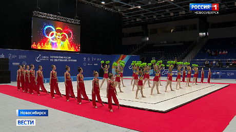 ВЕСТИ Новосибирск