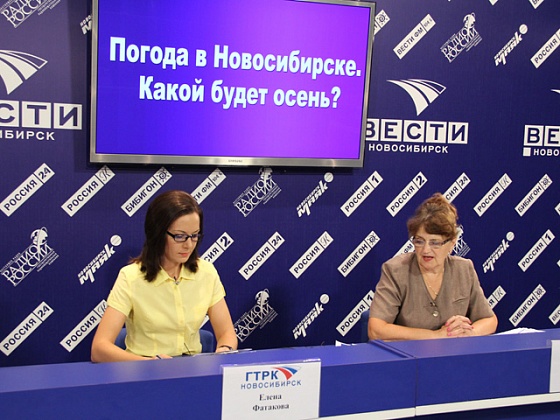 Погода в Новосибирске. Какой будет осень?