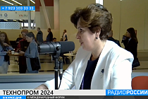 Международный форум «Технопром-2024» в Новосибирске: в прямом эфире Ирина Мануйлова