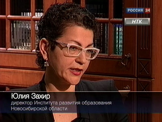"Свести" с Юлией Захир