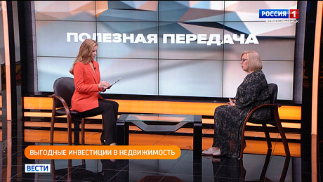 ВЕСТИ Новосибирск