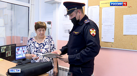 ВЕСТИ Новосибирск