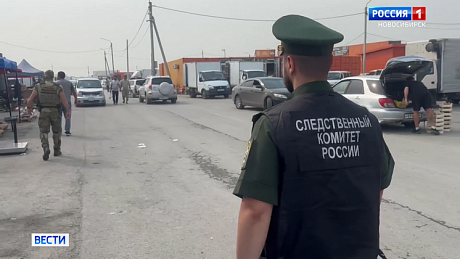 ВЕСТИ Новосибирск